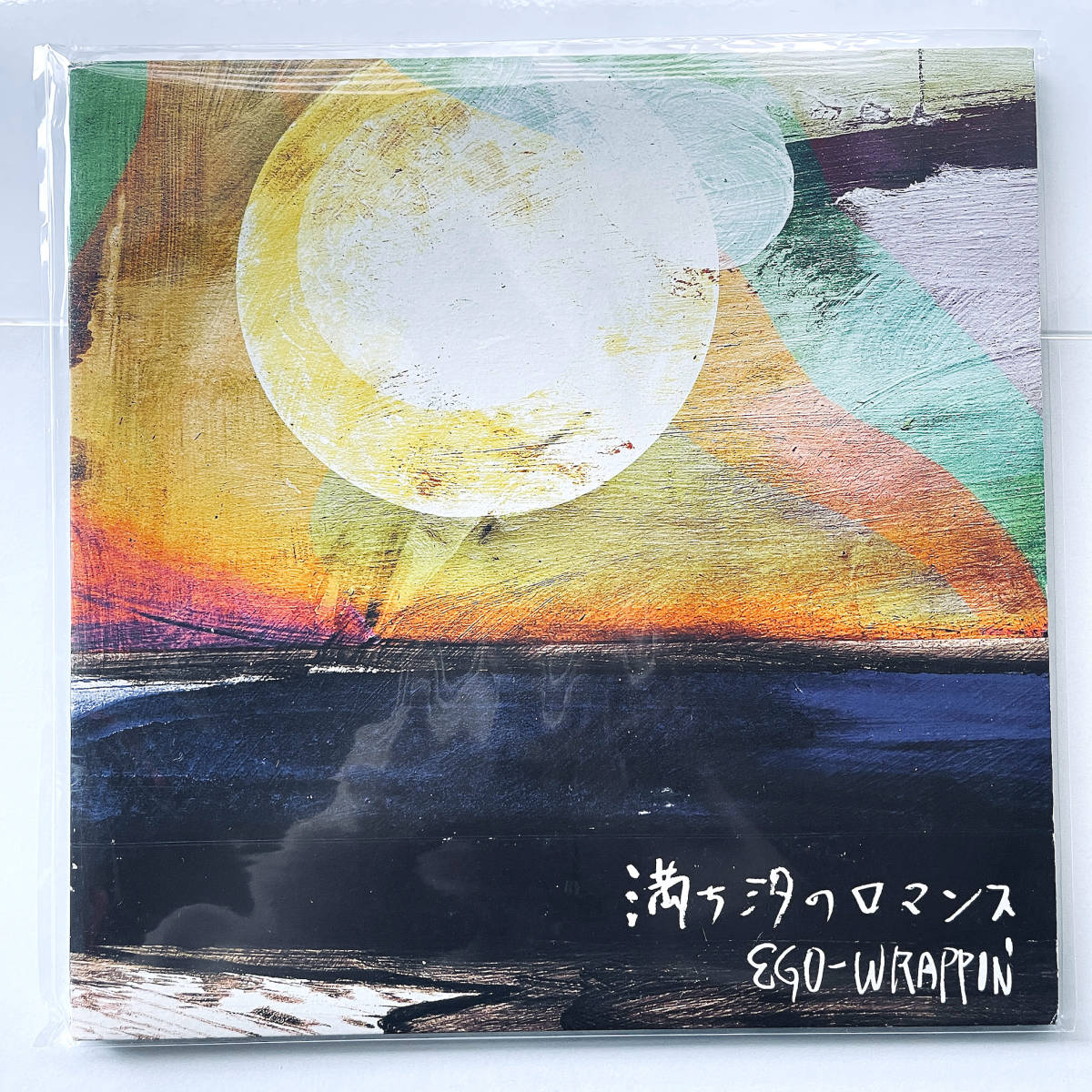 レコード 新品!! EGO-WRAPPIN' / 満ち汐のロマンス アナログ2LPレコード