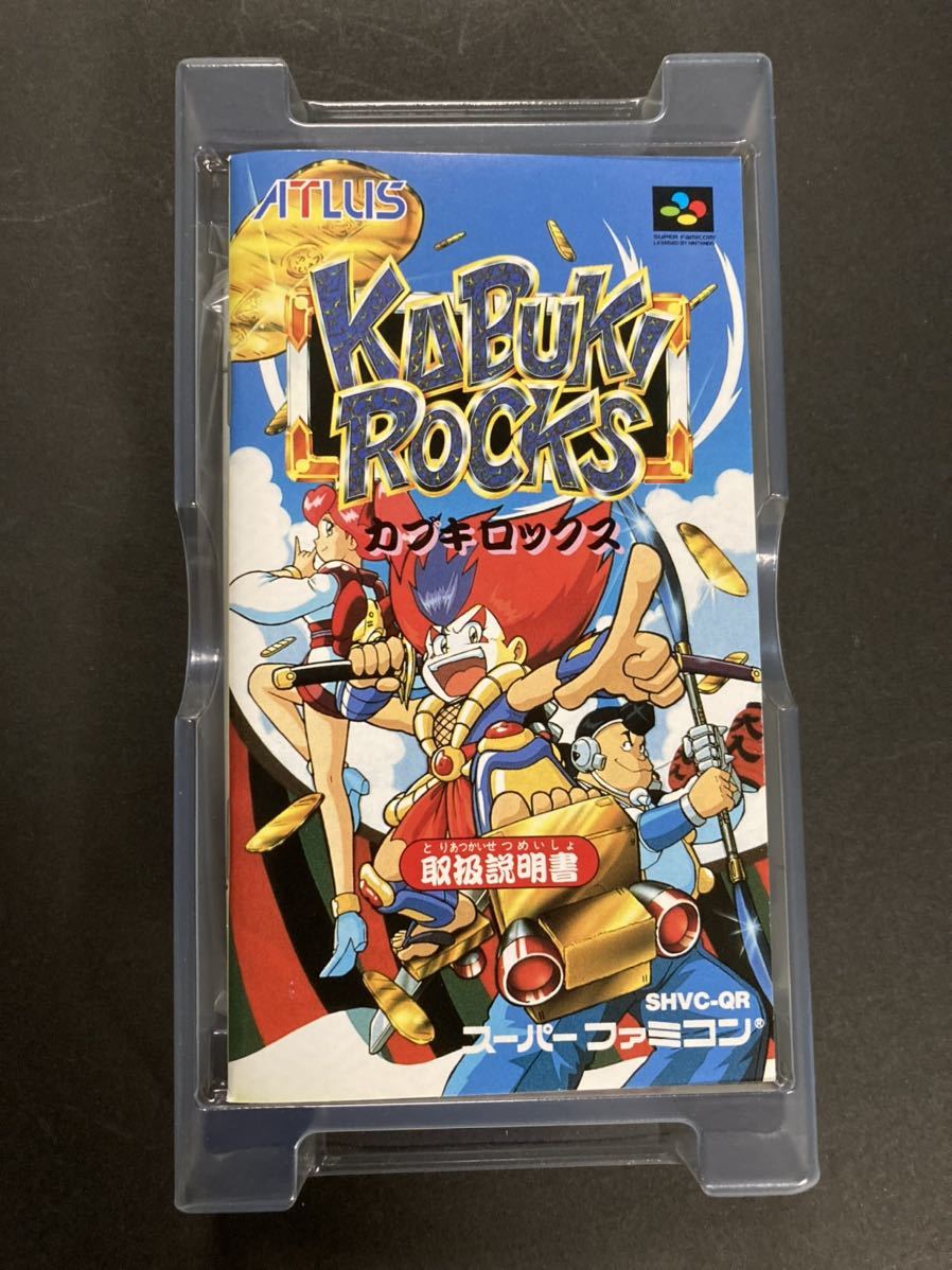 未使用新品》SFC カブキロックス Yahoo!オークション - 「レディ 