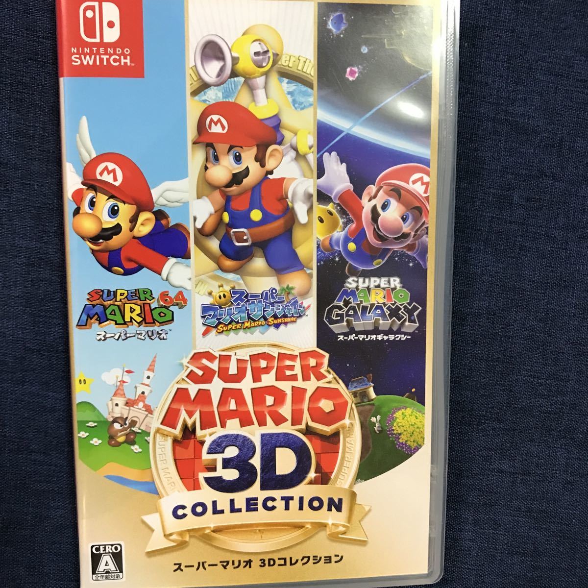 【未開封】Switchソフト スーパーマリオ3D 中古SWITCHソフト☆スーパーマリオ 3Dコレクション 【公式通販】