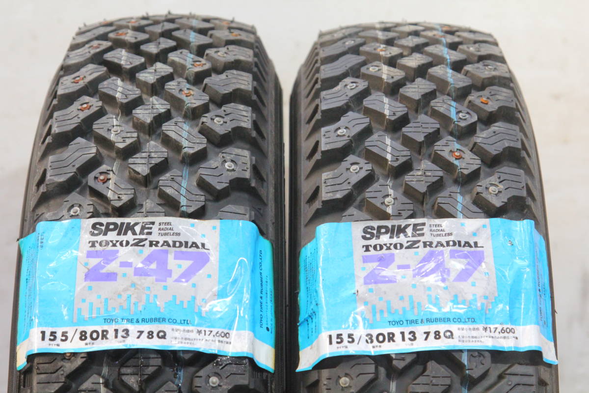 裏/条件付送料無料 スパイクタイヤ TOYO Z-47 STEEL 155/80R13 78Q 2本 