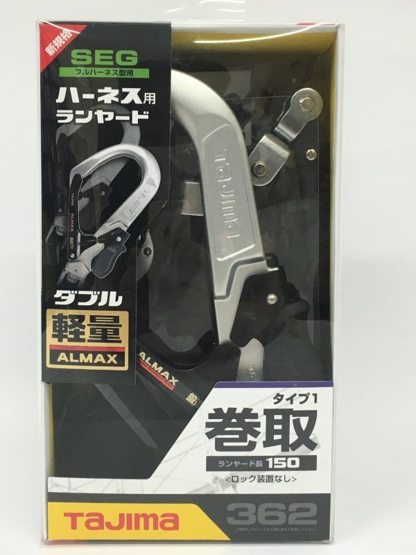K10-619-0729-098【新規格/未開封】タジマ(Tajima) SEG ハーネス用