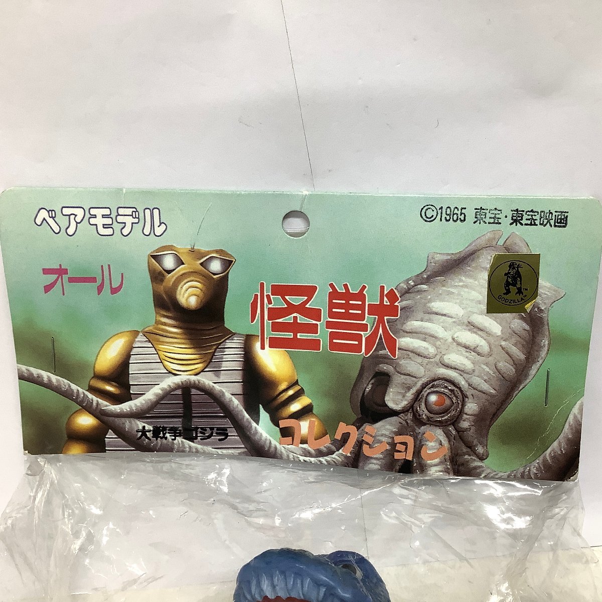 未開封 ベアモデル オール怪獣コレクション 大戦争ゴジラ シェー 