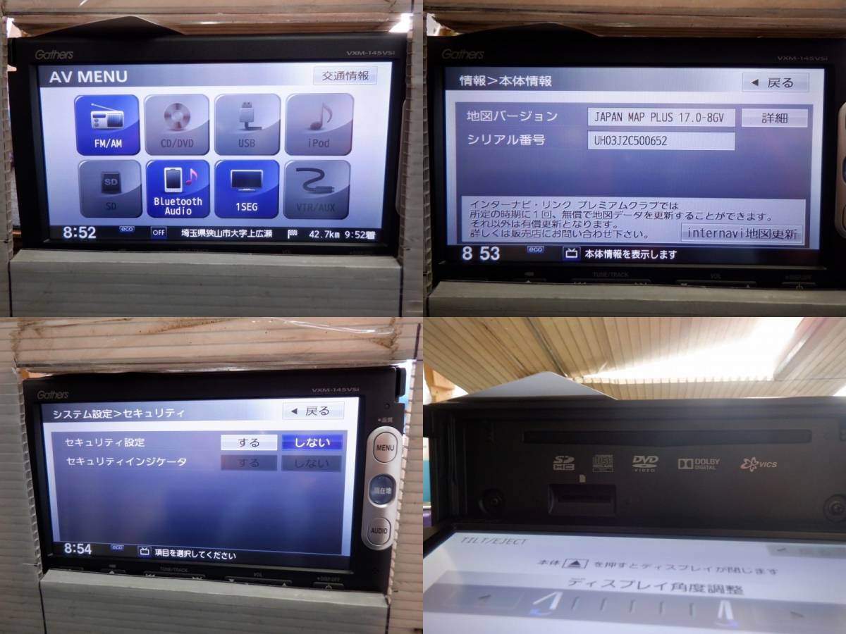GP5 フィット ギャザーズ メモリー ナビ VXM-145VSi 起動 ルート検索 ディスク再生のみ確認 /14翌【4-19190】