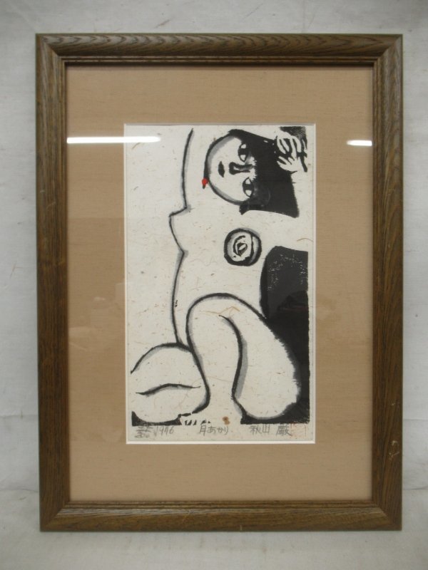 HOT，お得 E1003 秋山巌 2 月あかり 木版画 額装 94/200(木版画)｜売買されたオークション情報、yahooの商品情報をアーカイブ公開 - オークファン 木版画