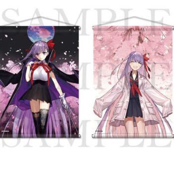 BB A2変形タペストリー ワダアルコ展 Fate fgo ワダアルコ展 fate fgo タペストリー bb 両面(コミック、アニメグッズ