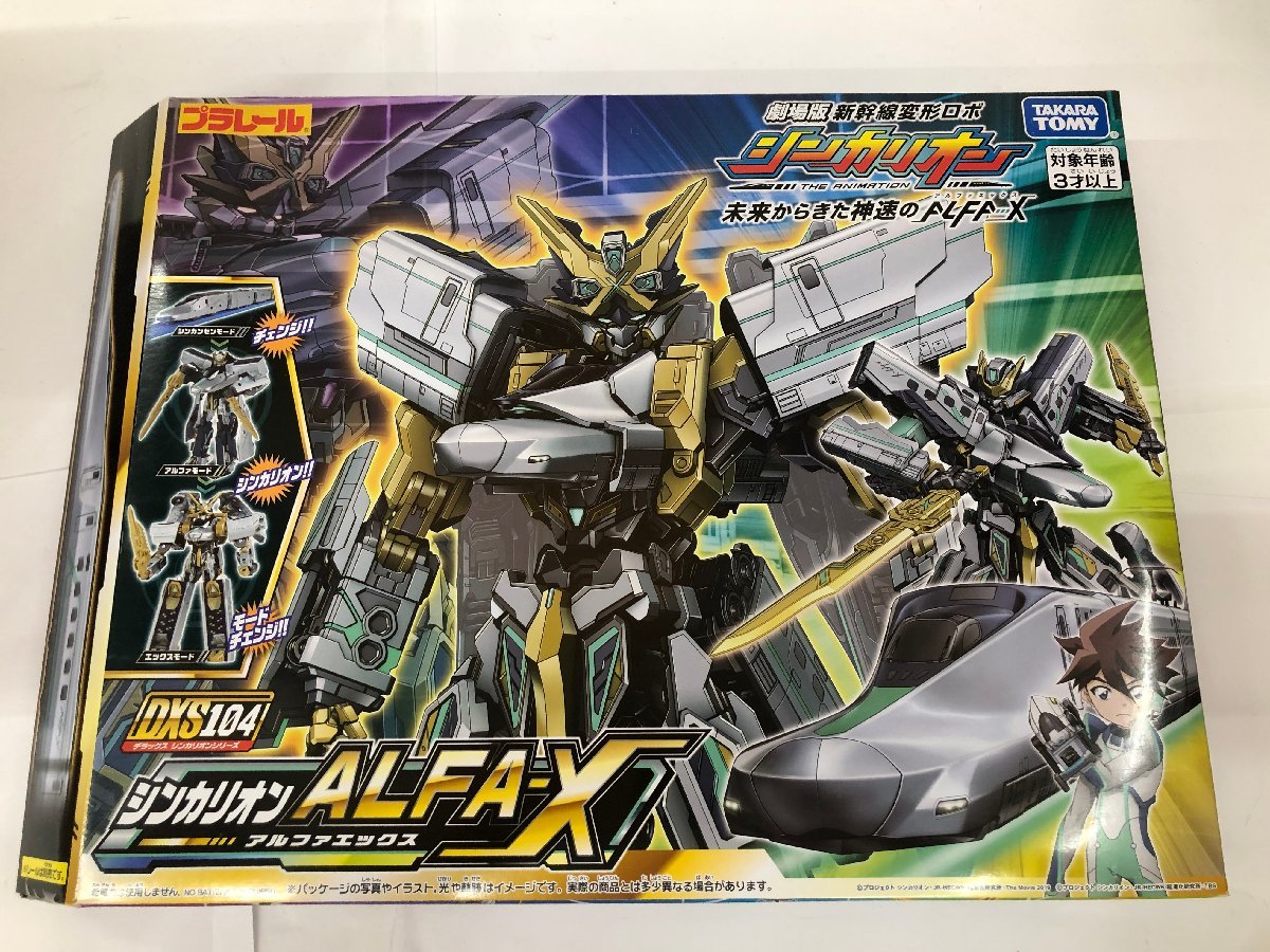 Izu プラレール シンカリオン Dxs104 Alfa X 新幹線変形ロボ シンカリオン コミック アニメ 売買されたオークション情報 Yahooの商品情報をアーカイブ公開 オークファン Aucfan Com