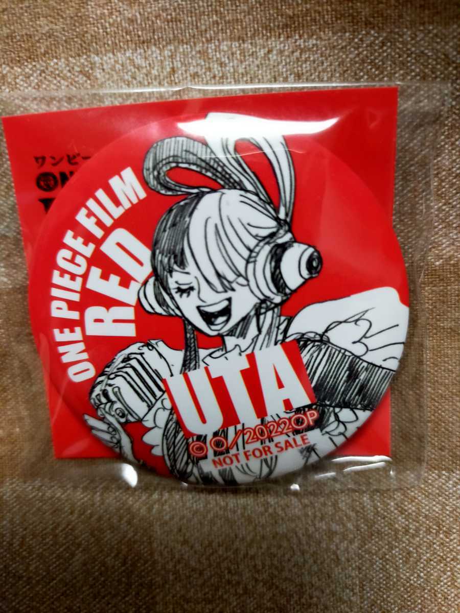 セブンイレブン 缶バッチの値段と価格推移は 656件の売買情報を集計したセブンイレブン 缶バッチの価格や価値の推移データを公開