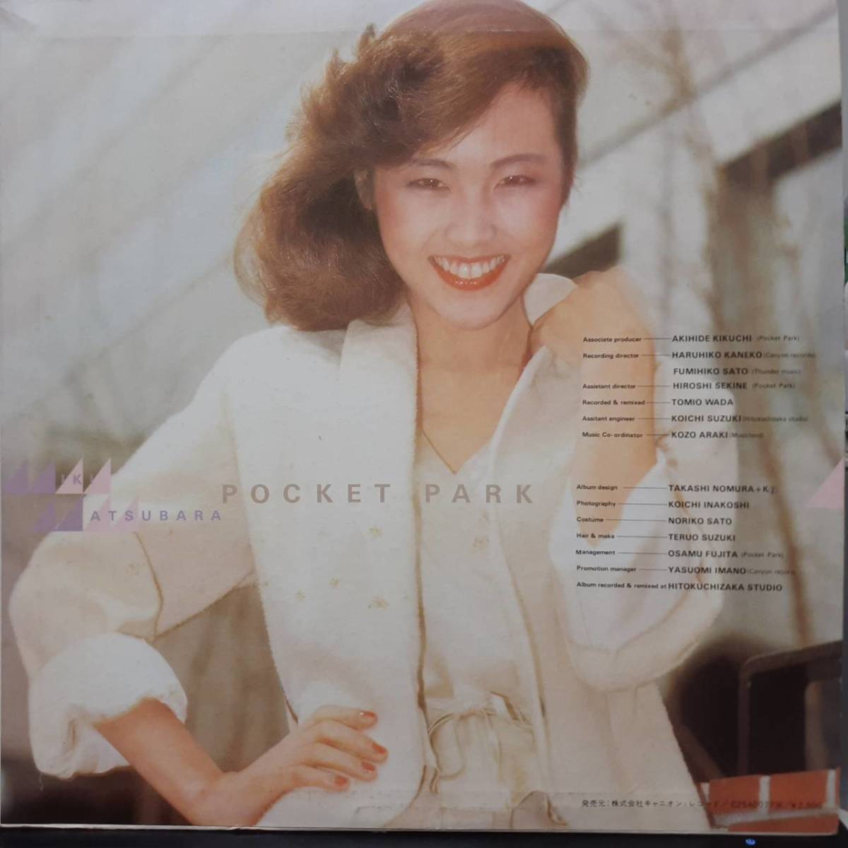 和モノCity Pop！LP！松原みき / Pocket Park 1980年 See Saw C25A077 