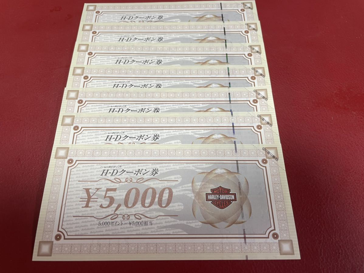 ハーレーダビッドソン クーポン券 35000円分 ハーレー ハーレーダビッドソン クーポン券 35000円分 ハーレー