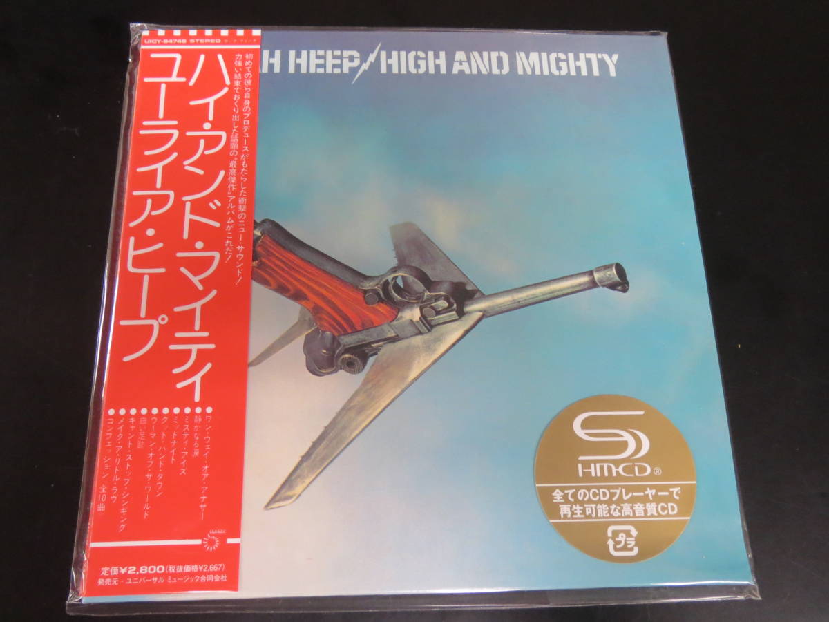 Uriah Heep - High Mighty : & HEEP URIAH And .com Music Best CD