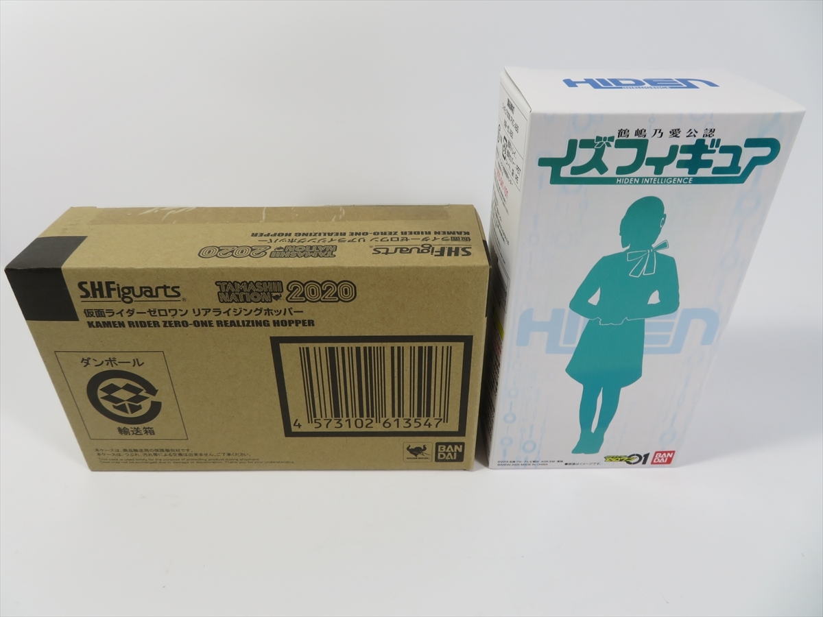 S.H.Figuarts 仮面ライダーゼロワン リアライジングホッパー 輸送箱 