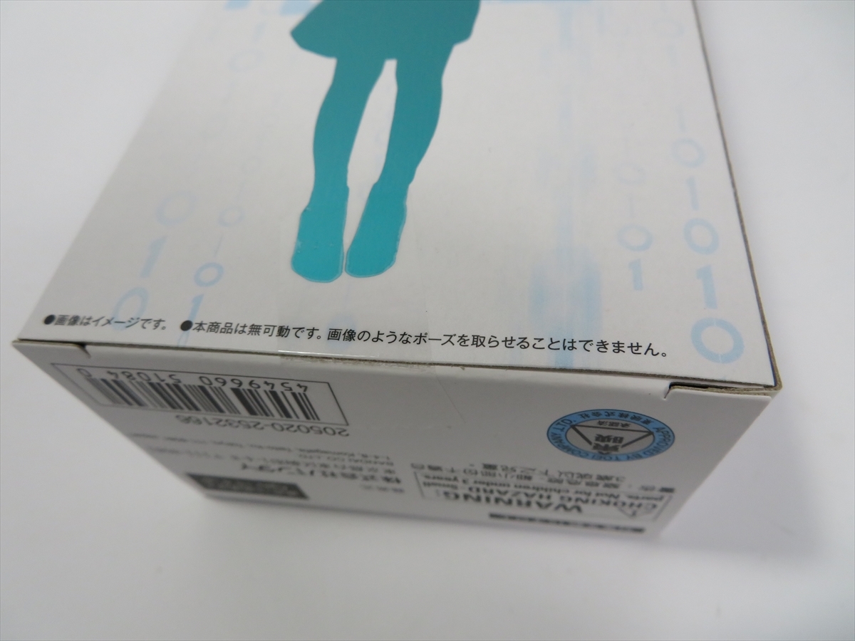 S.H.Figuarts 仮面ライダーゼロワン リアライジングホッパー 輸送箱 