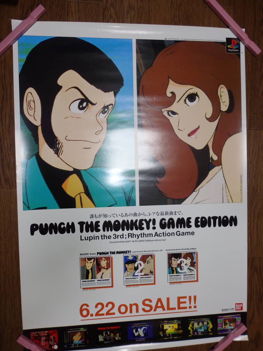 m*8様 新品未使用ルパン三世 ポスターセット m*8様 新品未使用ルパン三世 ポスターセット 2025年最新】Yahoo