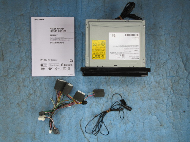  B6962 ダイハツ 純正 NMZK-W67D JVCケンウッド カーナビ 08545-K9113 地上デジタルTV フルセグ DVD(トヨタ、ダイハツ)｜売買されたオークション情報、yahooの商品情報をアーカイブ公開 - オークファン トヨタ、ダイハツ