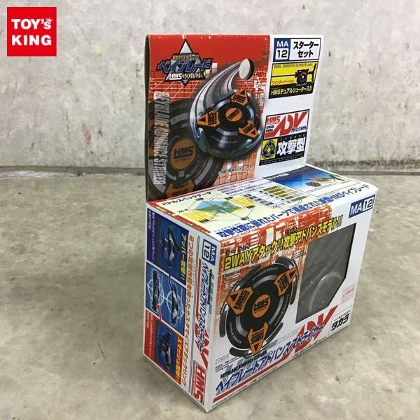 超激得，新作 1円 タカラ 新世代カスタムベーゴマ ベイブレード HMSヘヴィメタルバトル ベイブレード アドバンスストライカー /F(その他)｜売買されたオークション情報、yahooの商品情報をアーカイブ公開 - その他