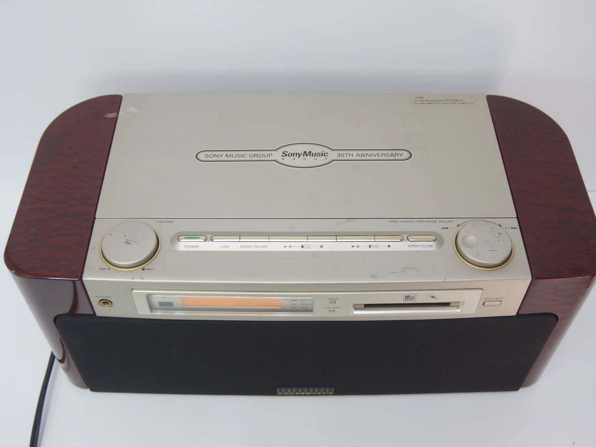 SONY Celebrity D-7000本体 SONY celebrity D-7000