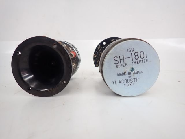 YL音響 SH-180F スーパーツィーター + HS-2000 ホーン ペア オーディオ