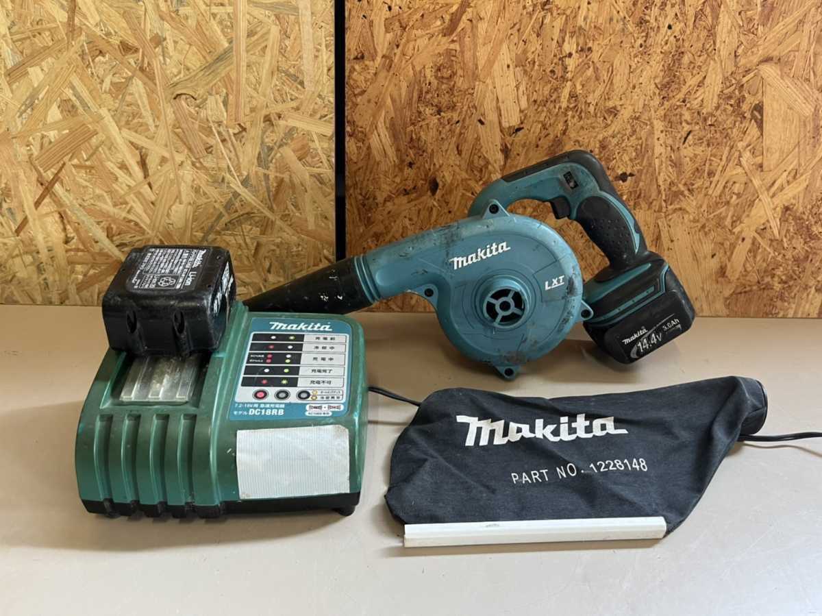〇 Makita マキタ 14.4V 充電式ブロワ UB142D 動作確認済 集塵袋 先端 