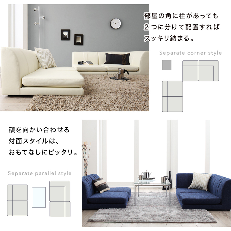 未使用訳あり フロアコーナーソファ 4点セット 1Px3 コーナーx1