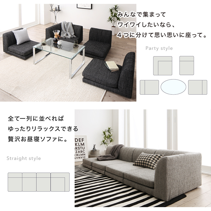 未使用訳あり フロアコーナーソファ 4点セット 1Px3 コーナーx1