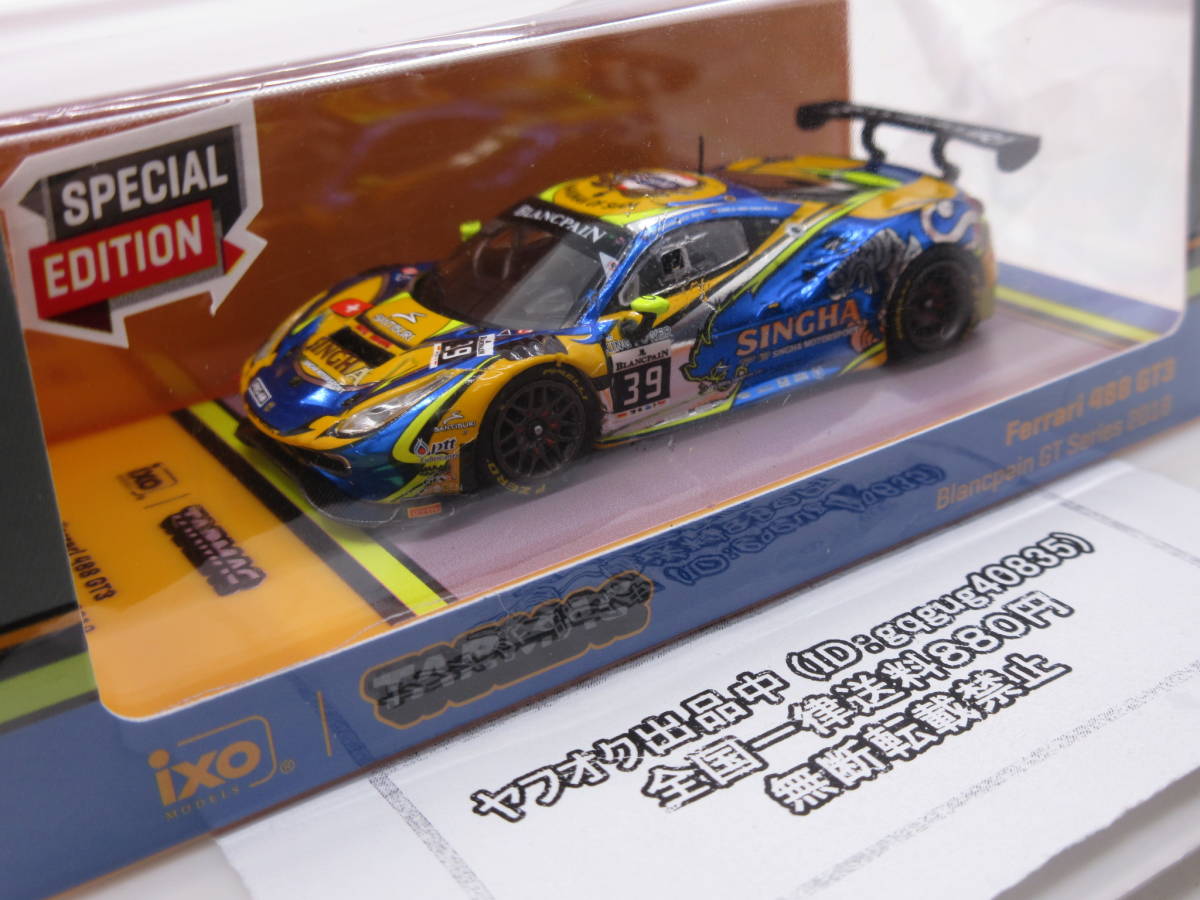 T64-072-18BGT39 Tarmac Works ターマックワークス 1/64 フェラーリ