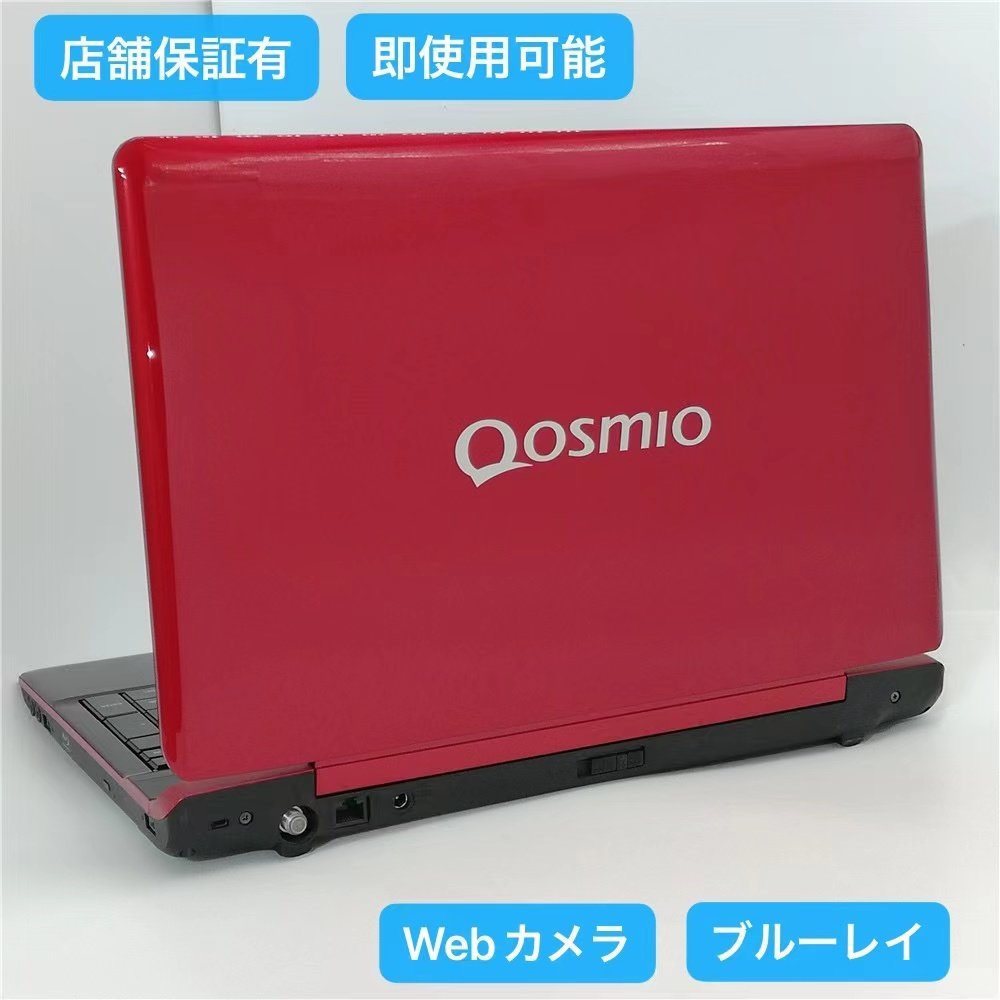 VOSTRO 3558 (Core i5-5200U， MEM 8GB， HDD300GB)［OS無し］ | LITYN 