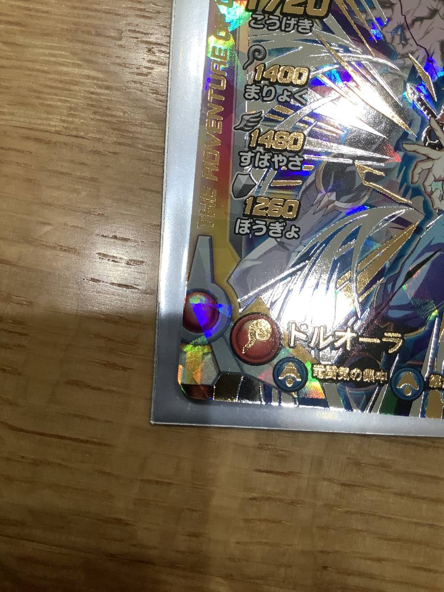 クロスブレイド ダイの大冒険 ドラゴンクエスト SEC クロブレ S5-075 sec シークレット : 極美品 メルル 超5 最終値下げ 即決送料込み未使用 超５ 魔軍司令