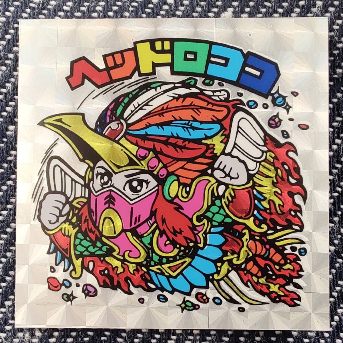 ヘッドロココ 駄菓子屋 ビックリマン ガチャガチャ コスモス 無印