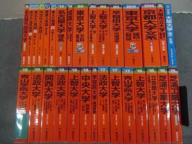 RU22-002 教学社 赤本大量セットまとめ売り 法政大/芝浦工業大/立命館