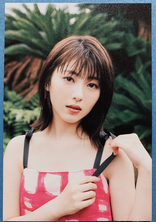 浜辺美波 写真集 『20』 ポストカード付(は行)｜売買された