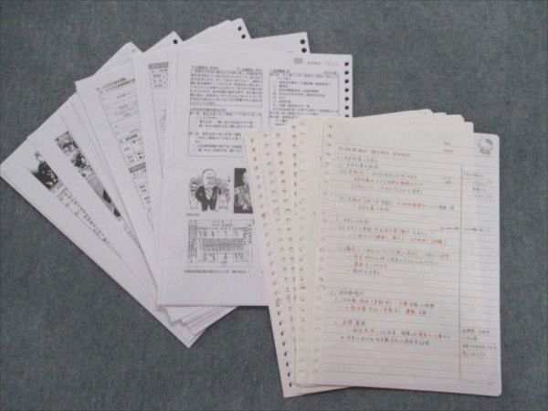 至高 ビリギャル式 坪田塾の日本史ノート 山川一問一答日本史