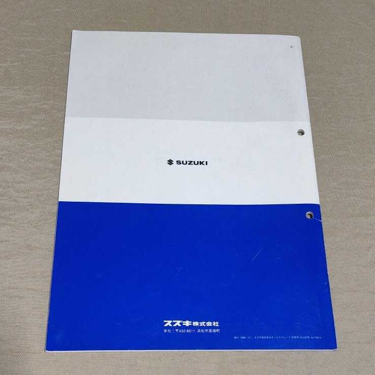 絶版品★K6A型エンジン整備書 1998年10月～対応 サービスマニュアル エンジン整備書 K6A 1998.10 アルト/ワークス/Kei