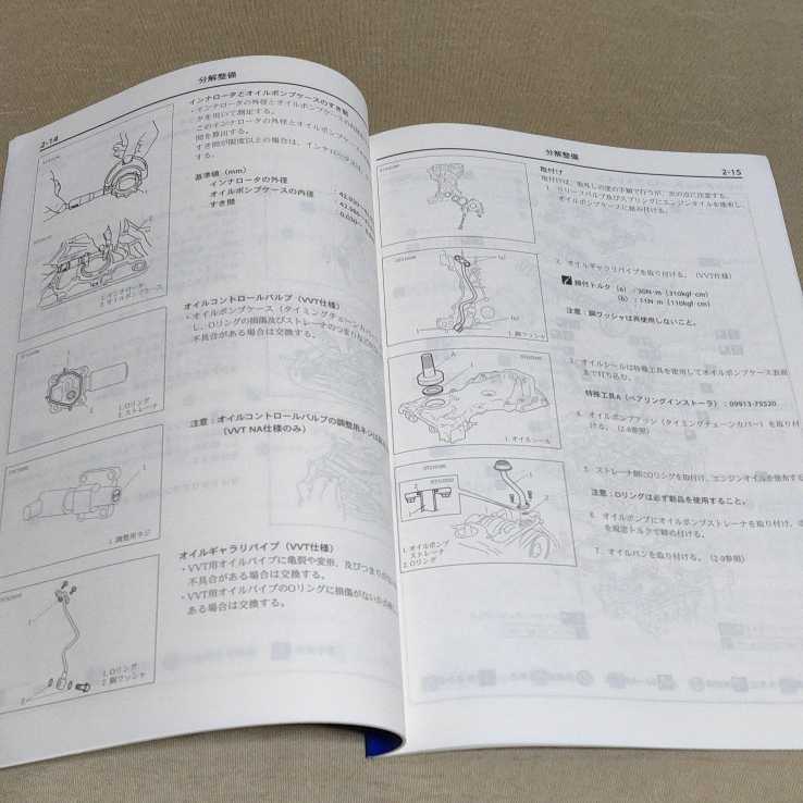 サービスマニュアル エンジン整備書 K6A 1998.10 アルト/ワークス/Kei