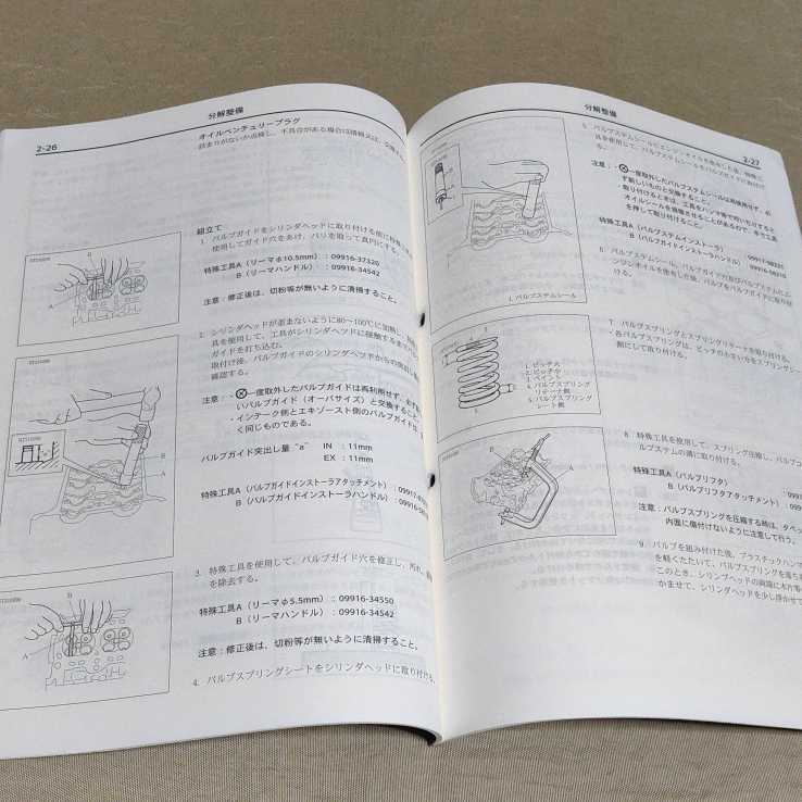 サービスマニュアル エンジン整備書 K6A 1998.10 アルト/ワークス/Kei