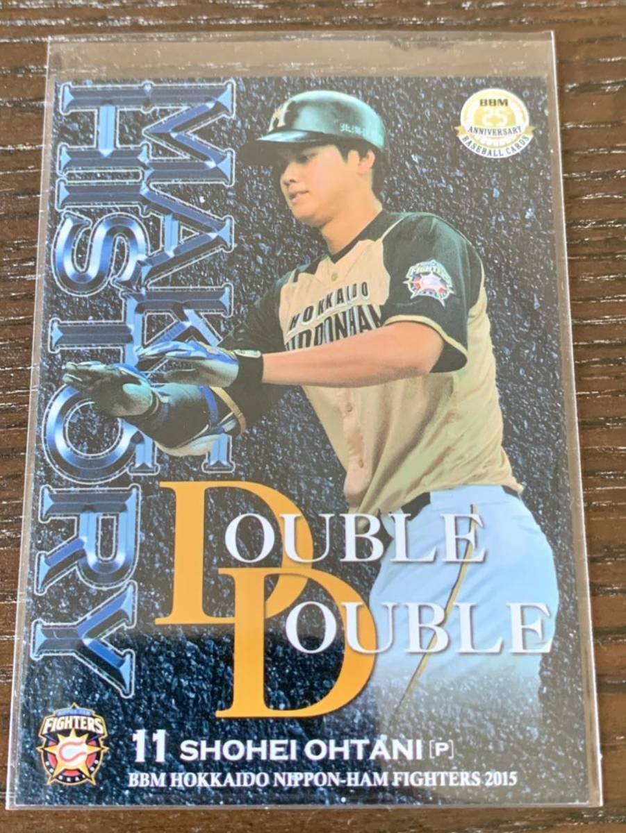 大谷翔平 SHOHEI OHTANI BBM 2015 日本ハムファイターズ 二刀流 #F74