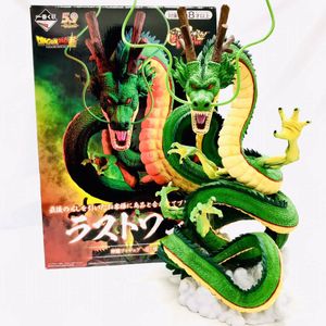 シェンロンの値段と価格推移は 440件の売買情報を集計したシェンロンの価格や価値の推移データを公開