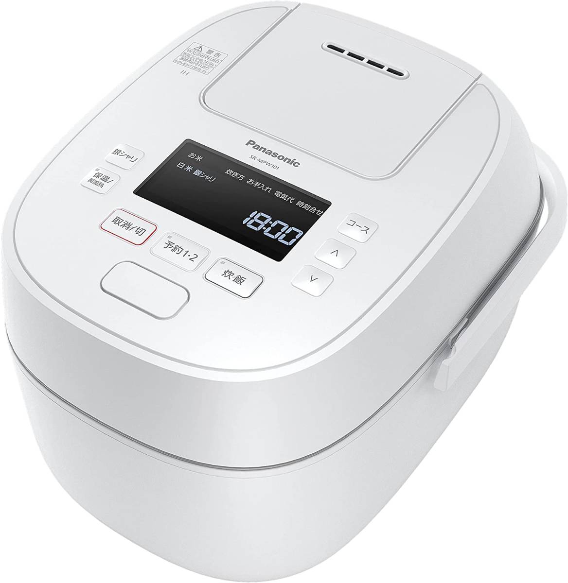 ☆パナソニック おどり炊き SR-MPW181[W](ホワイト) 展示未使用美品 10合