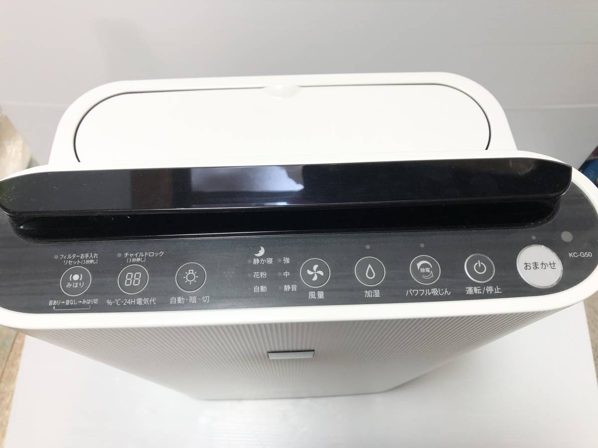 ☆1円～シャープ 加湿空気清浄機 KC－G50－W 中古・美品 シャープ KC-