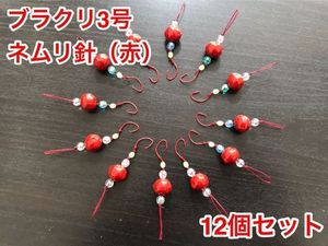 ブラクリ 自作のヤフオク の相場 価格を見る ヤフオク のブラクリ 自作のオークション売買情報は19件が掲載されています