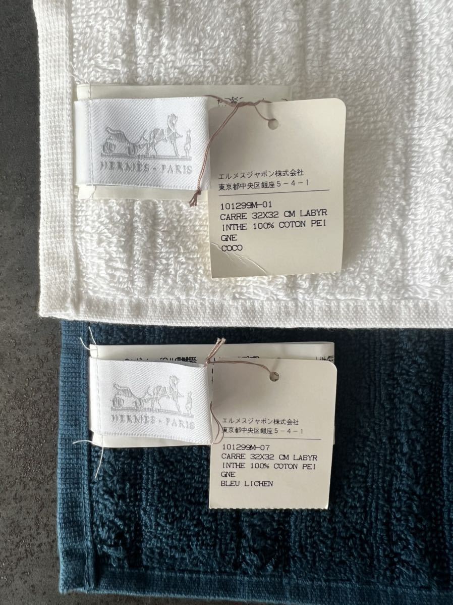 HERMES【2枚 未使用 ・タグ付き・送料込】エルメス ラビリンス 32