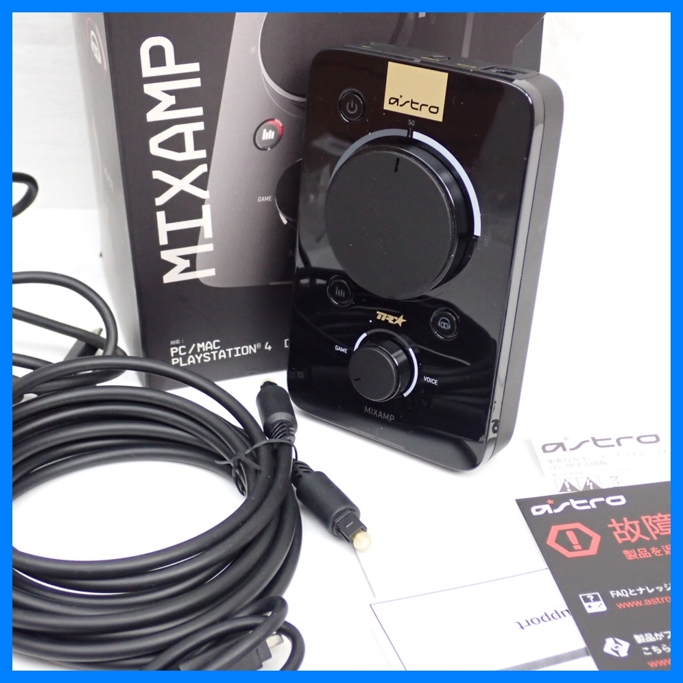 ロジクールG ASTRO Gaming ミックスアンプ プロ ASTRO Gaming MixAmp