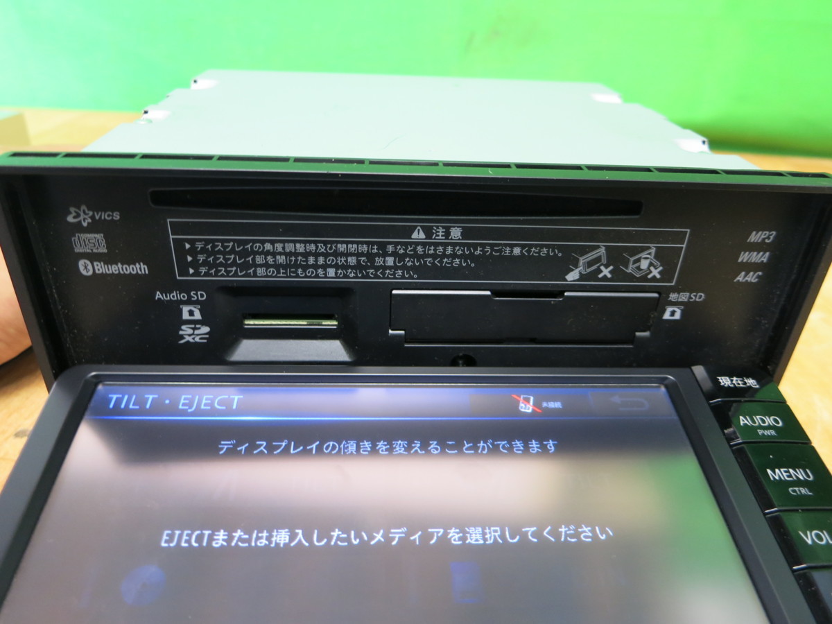 キレイ☆トヨタ 純正 メモリーナビ SDナビ NSCP-W64 08545-00W61