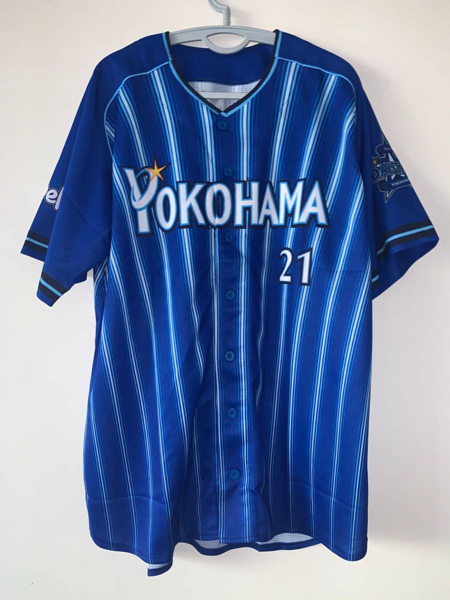 今永 昇太*横浜DeNAベイスターズ * 背番号 21 サイズ O ハイクオリティ