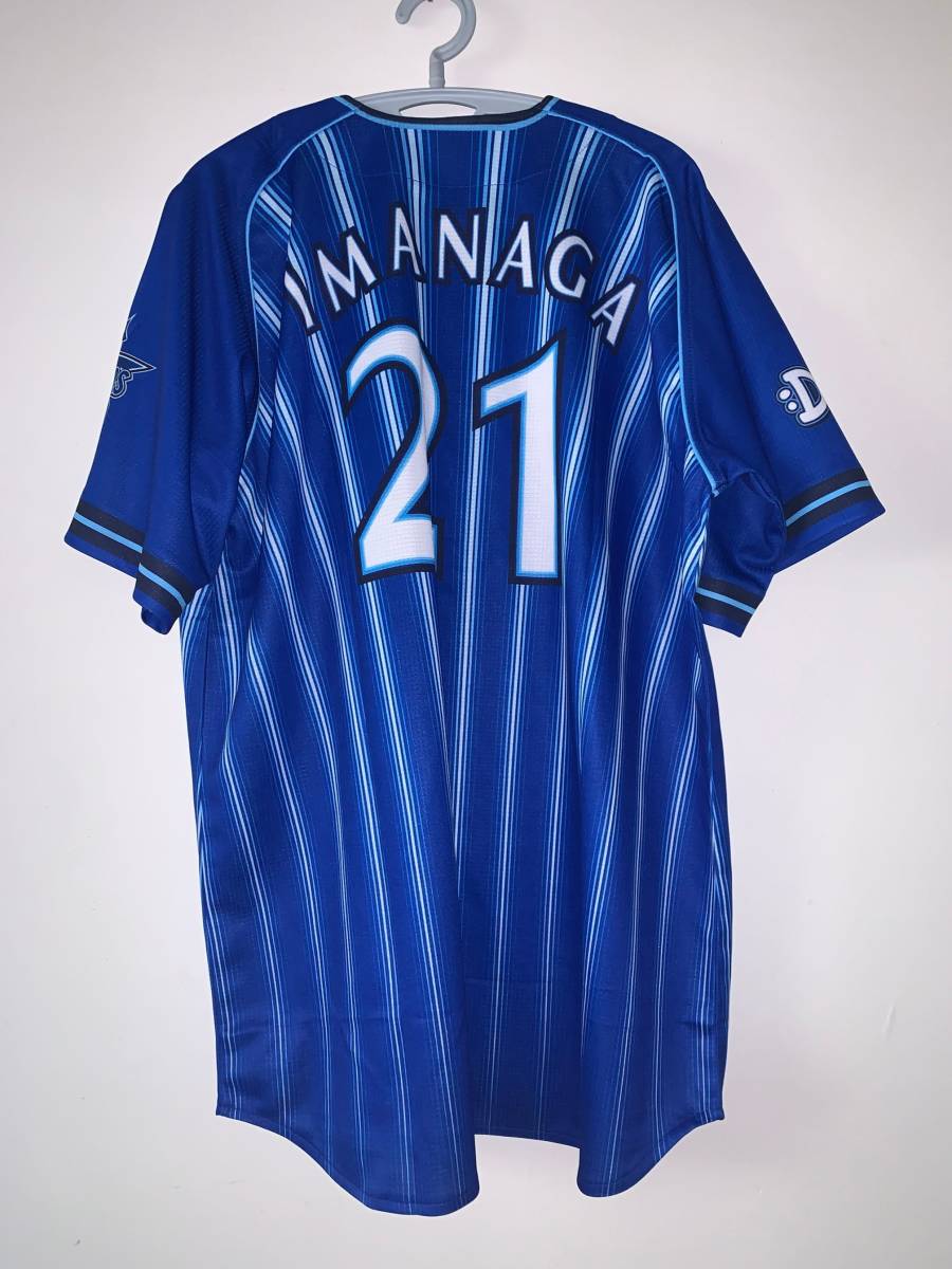 今永 昇太*横浜DeNAベイスターズ * 背番号 21 サイズ O ハイクオリティ