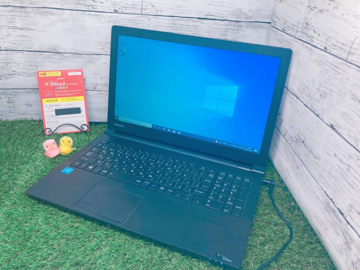 2026，新作 良品 4GB/SSD128GB/13.3inch/Celeron/第3世代/office付き/Windows10Pro TOSHIBA Dynabook Satellite B35/R(12インチ～)｜売買されたオークション情報、yahooの商品情報をアーカイブ公開 - オークファン 東芝
