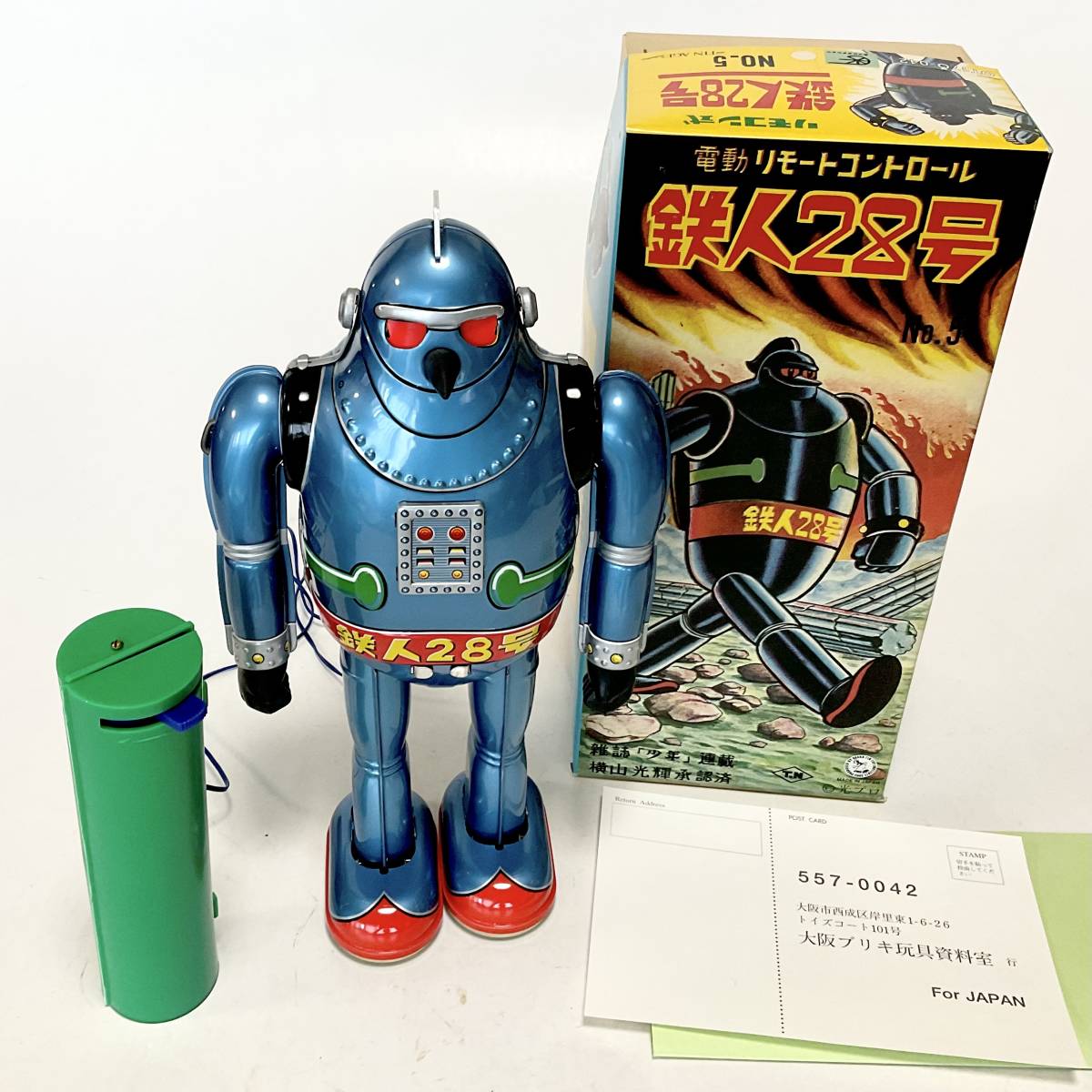 電動ビジョンコントロール[不良] 　箱あり　ポピー 新鉄人２８号 ブリキ 電動ビジョンコントロール[不良] 箱あり ポピー 新鉄人28号 ブリキ