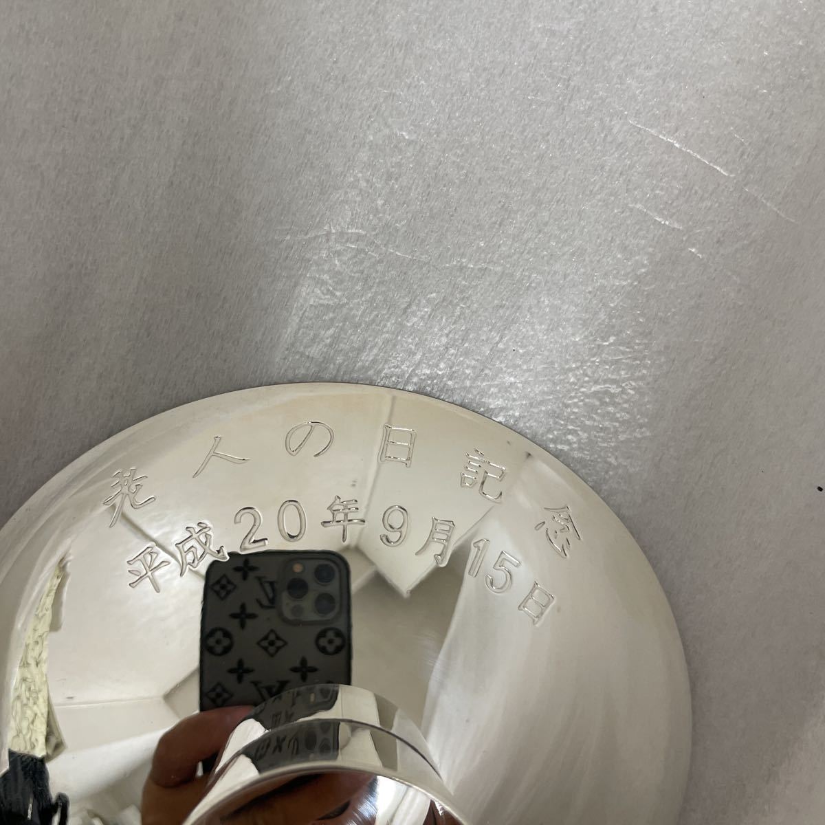 希少 !!【 内閣総理大臣 敬老の日記念 銀盃 約97g 平成20年 silver