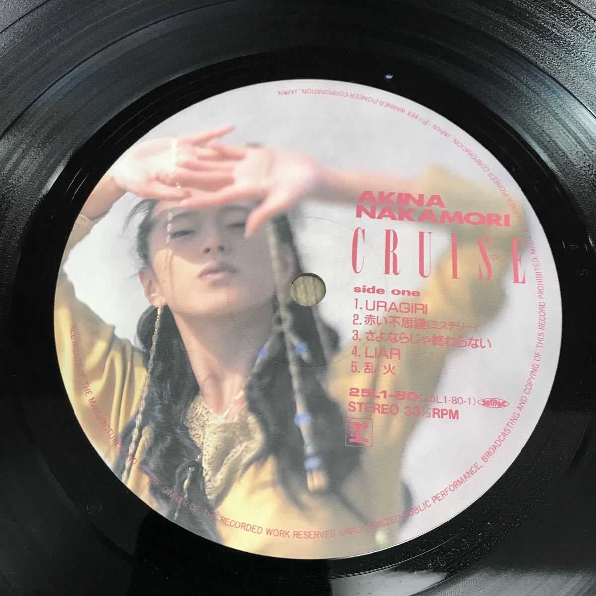 中森明菜 クルーズ – CRUISE LP Cruise = | : [LP Yahoo!オークション