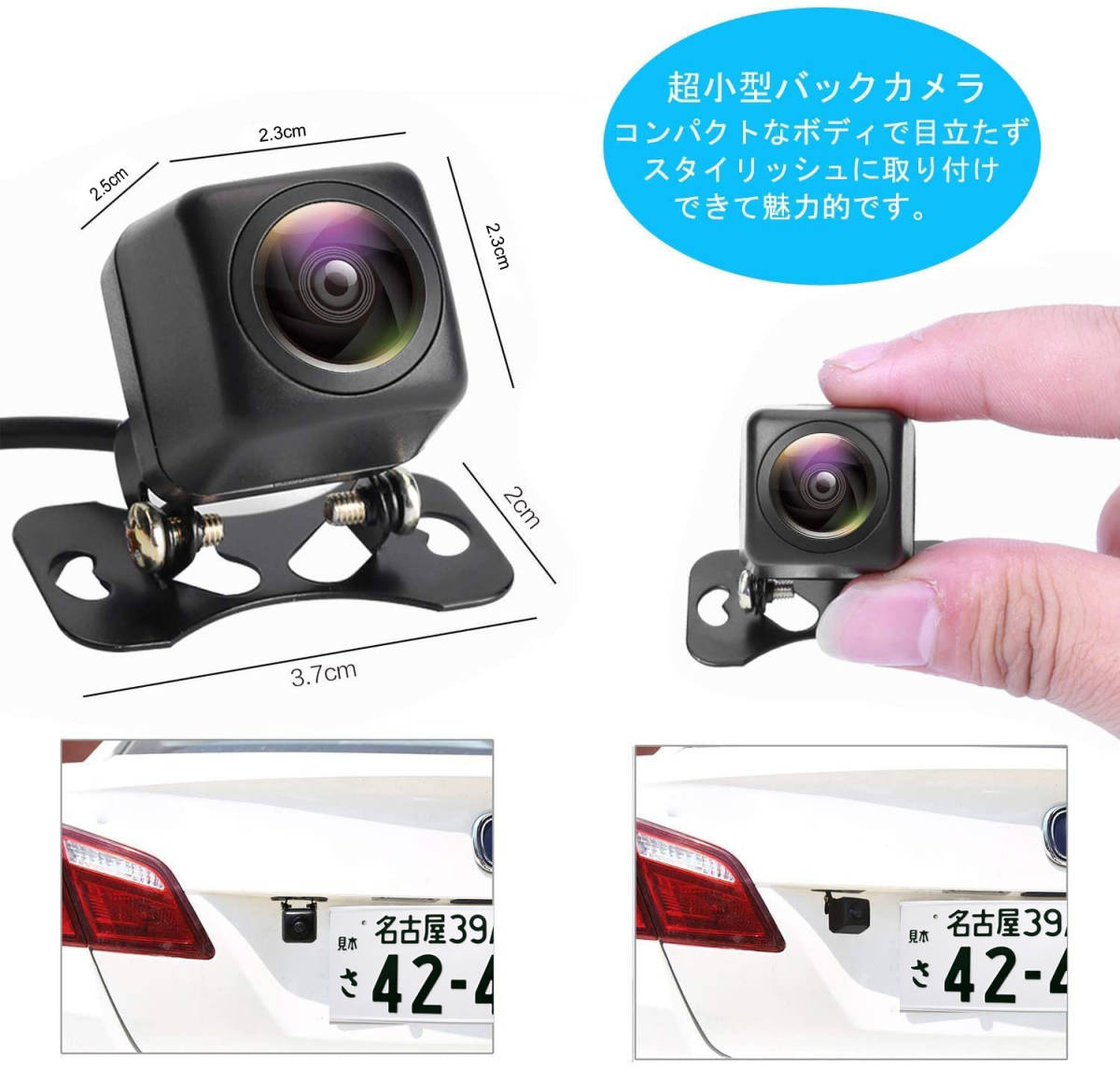 AHD100万画素 AHDバックカメラ 12V/24V汎用 リアカメラ/フロントカメラ