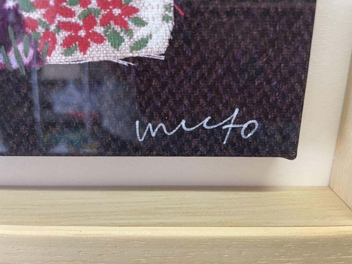 MICAO 版画額装品（ジクレー） 「お散歩」 MICAO micao + art shop